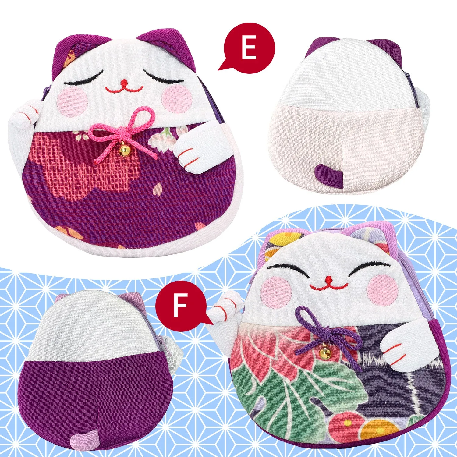 【1 pouch】 Maneki Neko Pouch