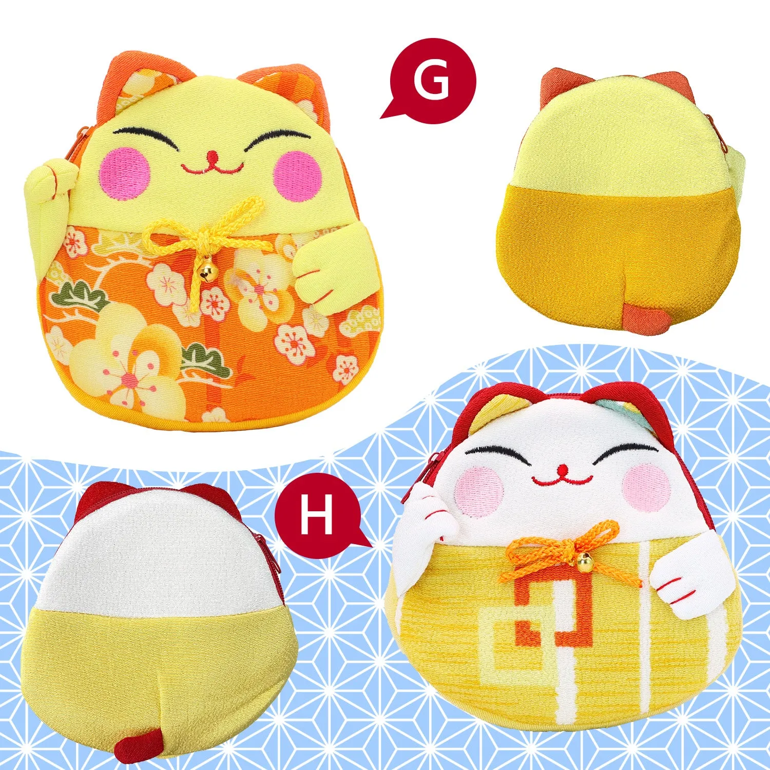 【1 pouch】 Maneki Neko Pouch